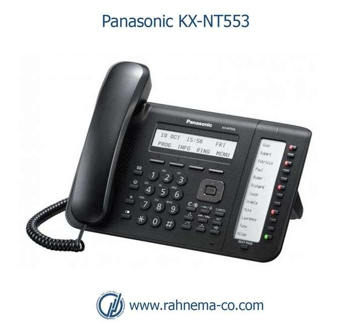 تلفن سانترال تحت شبکه پاناسونیک KX-NT553