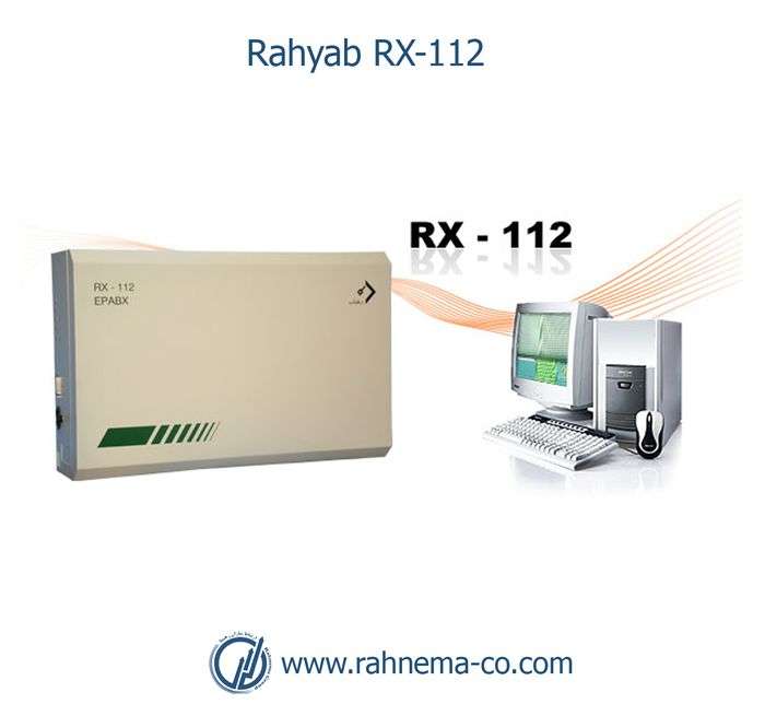 تلفن سانترال رهیاب RX-112